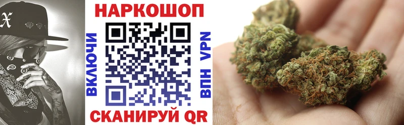 Купить закладку Владивосток Alpha-PVP COCAIN МЕФ БУТИРАТ Канабис