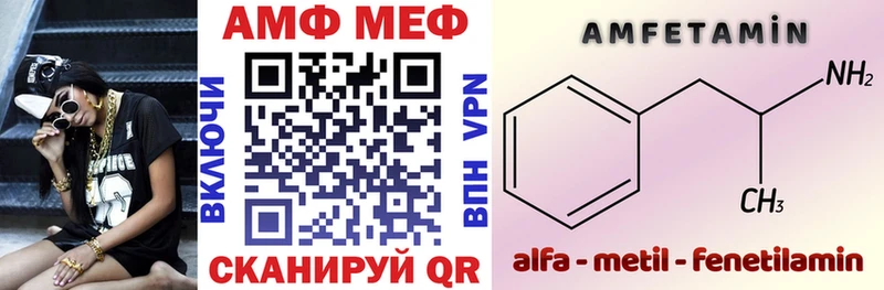 Амфетамин VHQ  Владивосток 