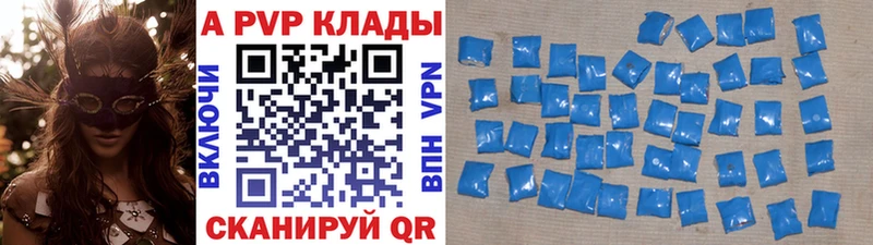 Alfa_PVP Crystall Владивосток
