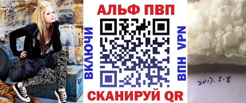 наркошоп Владивосток Альфа ПВП СК