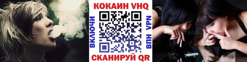 COCAIN Fish Scale  Владивосток 