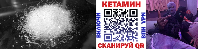 КЕТАМИН VHQ  blacksprut tor  Владивосток  где найти наркотики 