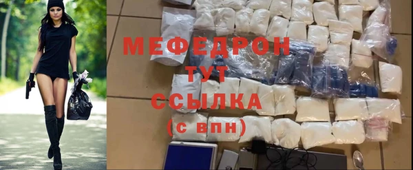 СК Белокуриха