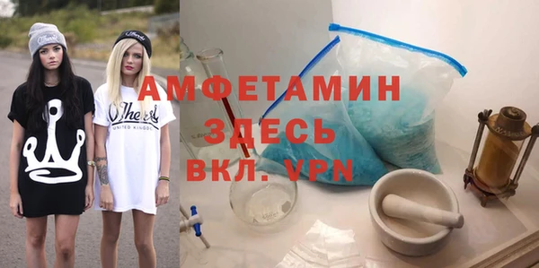 кокаин Беломорск