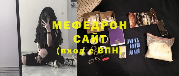 СК Белокуриха