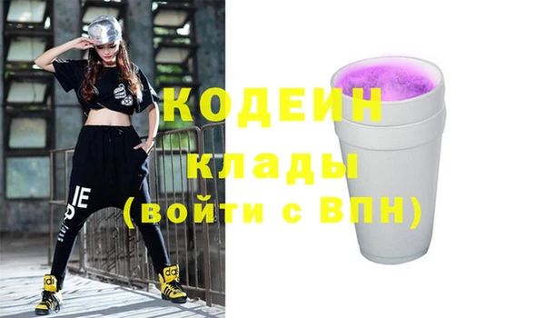кокаин Беломорск