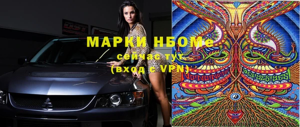 СК Белокуриха