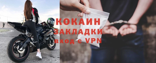 СК Белокуриха