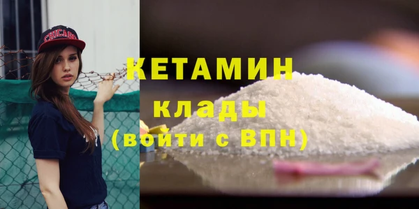 кокаин Беломорск