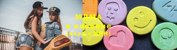 ПСИЛОЦИБИНОВЫЕ ГРИБЫ Богданович