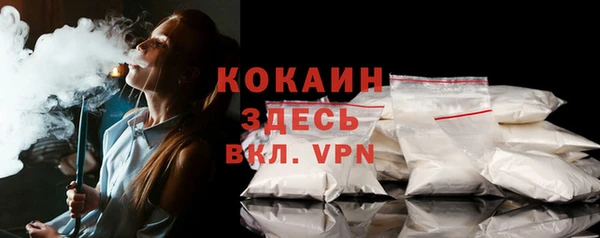 кокаин Беломорск