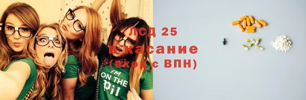 СК Белокуриха