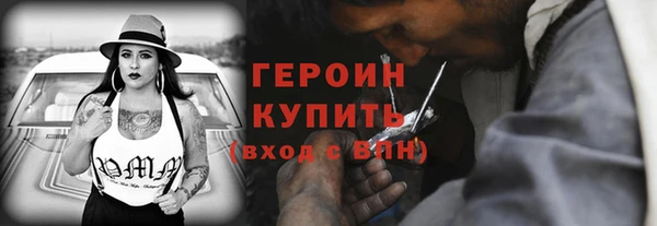 кокаин Беломорск