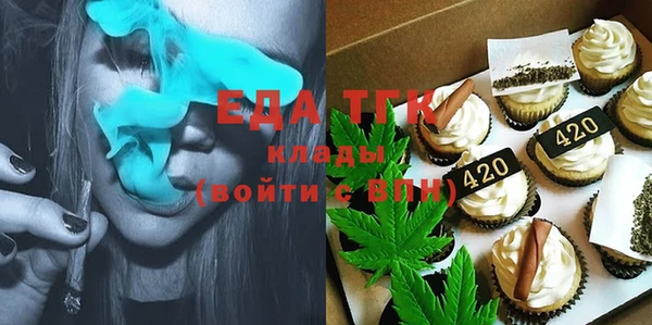 мяу мяу мука Богородицк