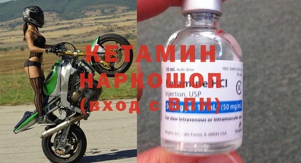 кокаин Беломорск