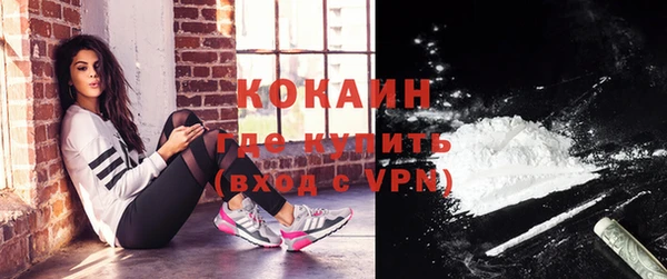кокаин Беломорск