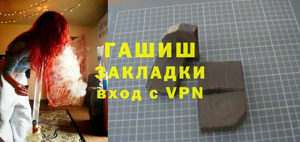 кокаин Беломорск