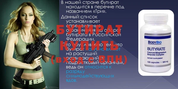 кокаин Беломорск