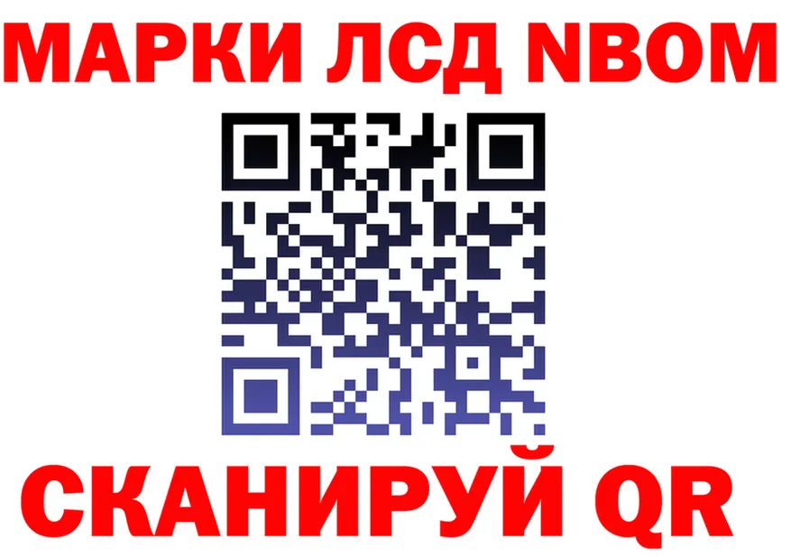 Марки N-bome 1,5мг вход это блэк спрут Владивосток