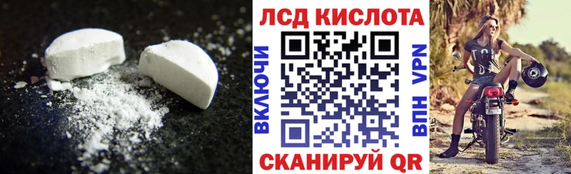Лсд 25 экстази ecstasy  Владивосток 