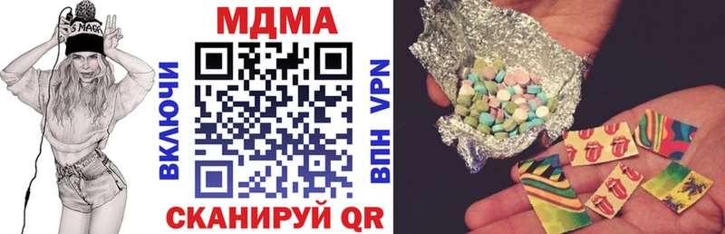MDMA молли Владивосток