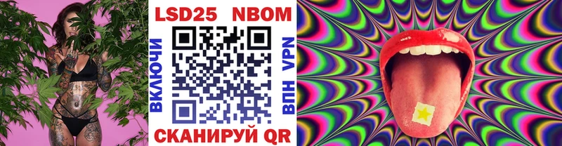 Наркотические марки 1,8мг  Владивосток 